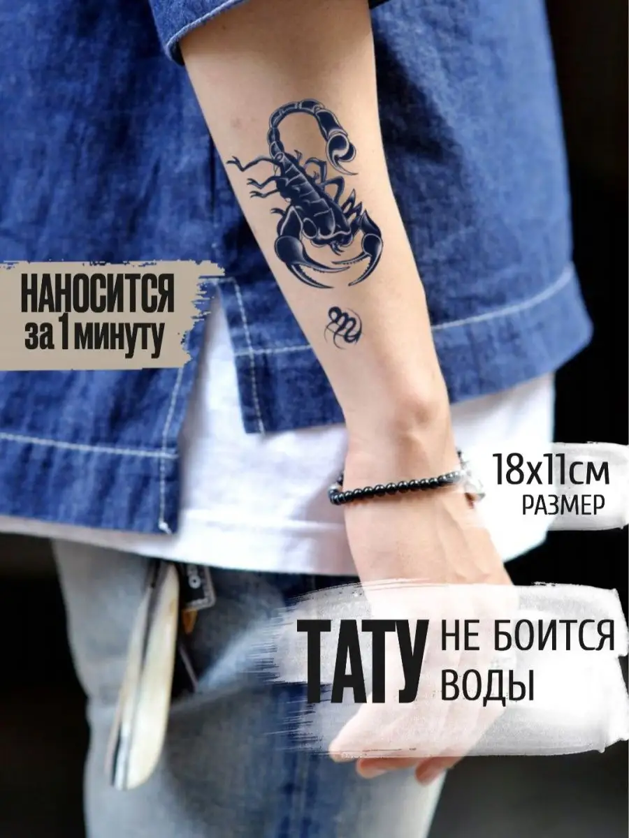 Татуировка бантик у девушки: значение и символика