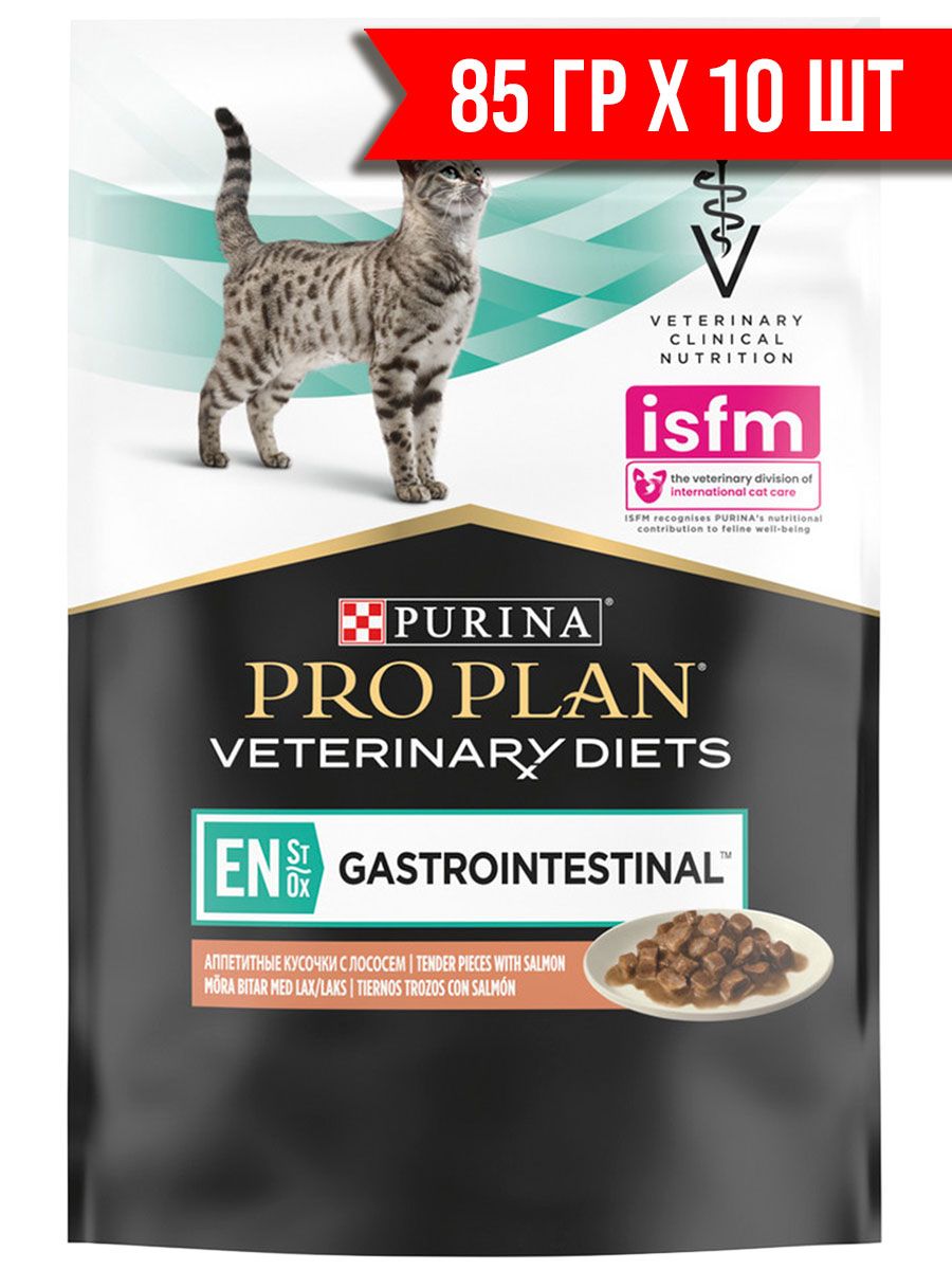 Pro plan veterinary diets en st ox. Pro Plan Gastrointestinal для кошек. Pro Plan Gastrointestinal для котят. Pro Plan Veterinary Diets en St/Ox Gastrointestinal влажный корм для кошек. Purina Pro Plan en St/Ox Gastrointestinal курица форма выпуска.