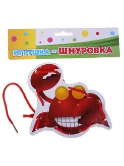 Шнуровка для детей