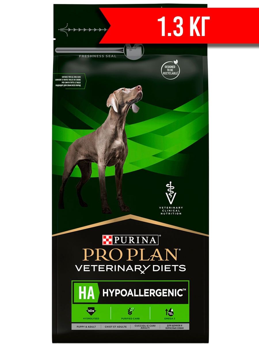 Pro plan hypoallergenic