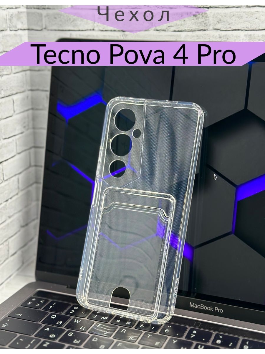 Techno pova 4 pro