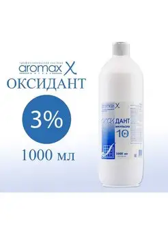 Оксидант 3% 1000 мл Окислительная эмульсия