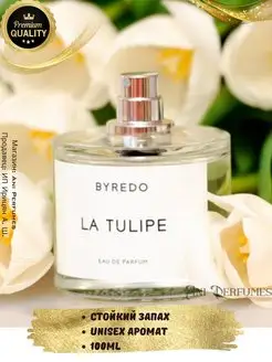 Byredo La Tulipe Духи Байредо 100 мл