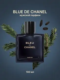 Blue de Chanel 100 мл