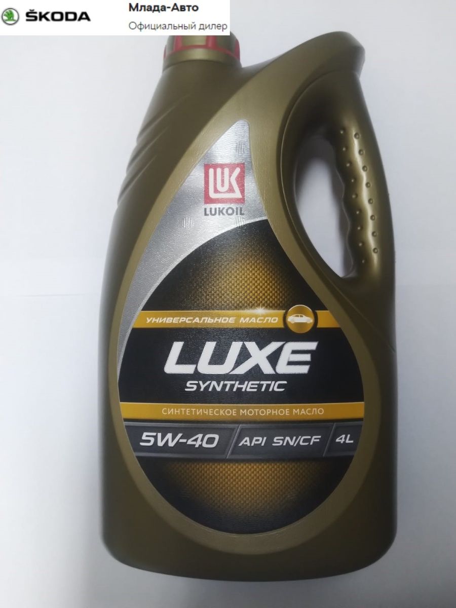 Luxe synthetic 5w 30