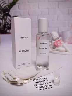 Женский тестер Byredo Blanche + пробник в подарок