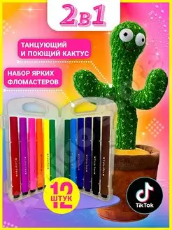 Игрушка повторюшка кактус танцующий