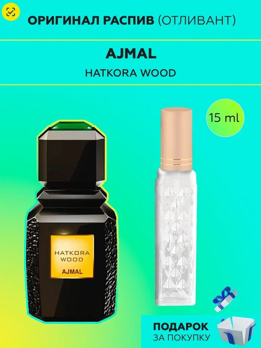 Ajmal hatkora wood