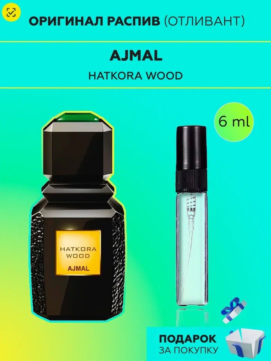 Ajmal hatkora wood