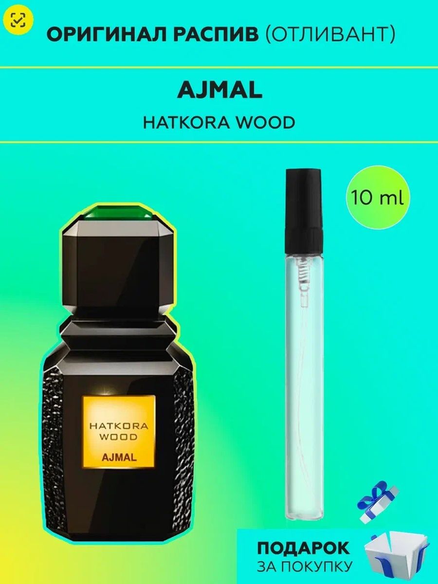 Ajmal hatkora wood