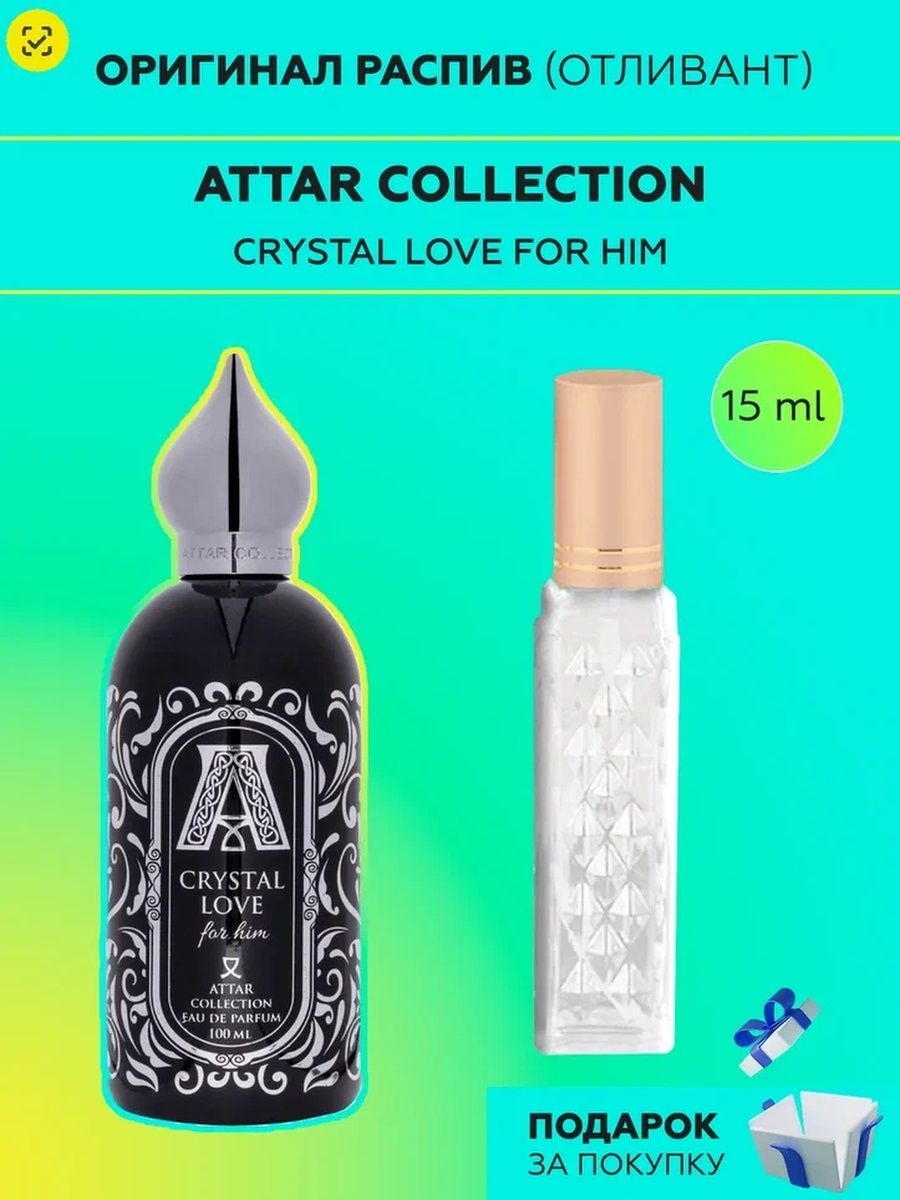 Attar collection crystal love for him