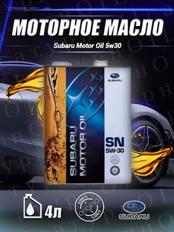 Моторное масло MOTOR OIL SN 5W30 4 л