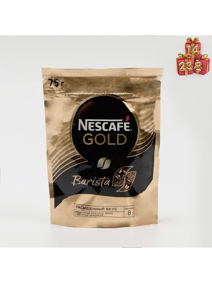 Nescafe gold aroma intenso. Кофе Nescafé go 75 г. Пакет 75 см. Нескафе Голд пакет 75 г.
