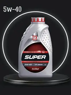 Моторное масло LUKOIL SUPER 5W-40 1 л