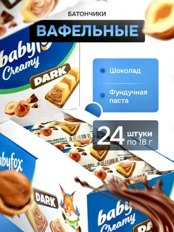 Вафельный батончик «BabyFox» Creamy Dark Шоколад-Фундук,24шт