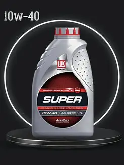 LUKOIL Super 10W-40 API SG CD 1 л, супер