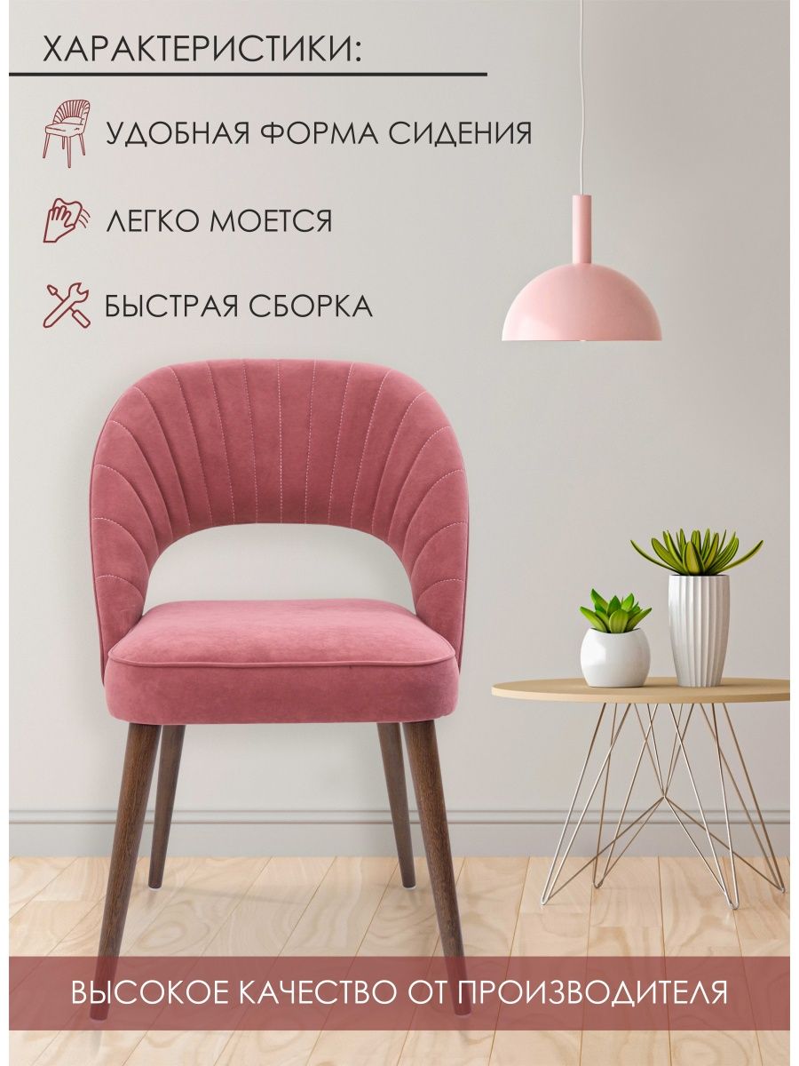 Магазин мебели в Новосибирске