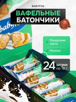 Вафельный батончик «BabyFox» Roxy Молоко-Фундук, 24 шт