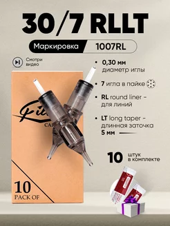 7RL Filter тату картриджи для перманента модули игл 30