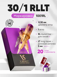 1RL V-Select тату картриджи для перманента модули игл 30