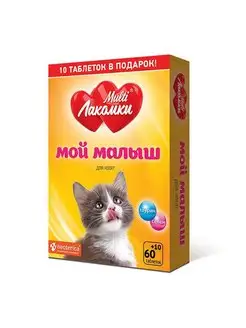 Лакомство MultiЛакомки "Мой малыш" для котят 70 таб