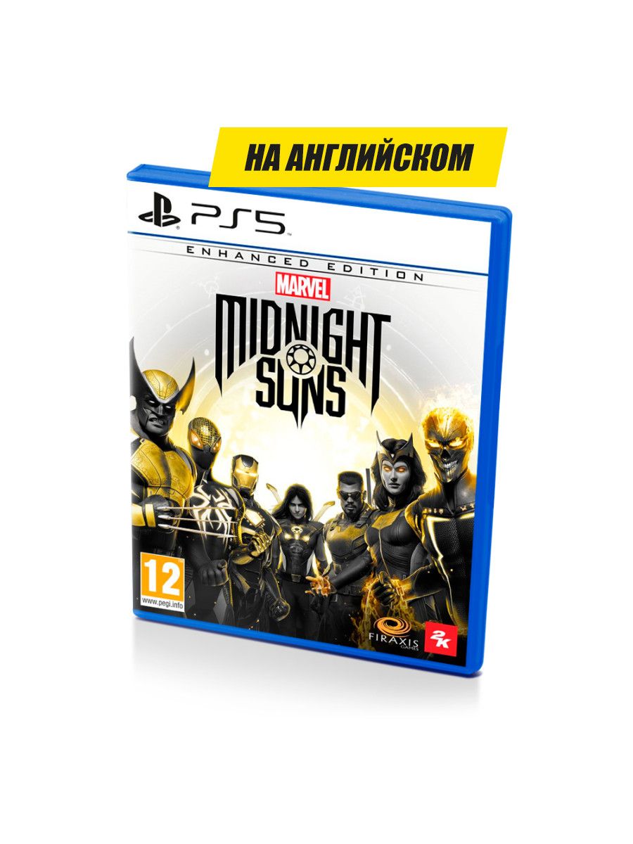 Marvel midnight sun системные требования