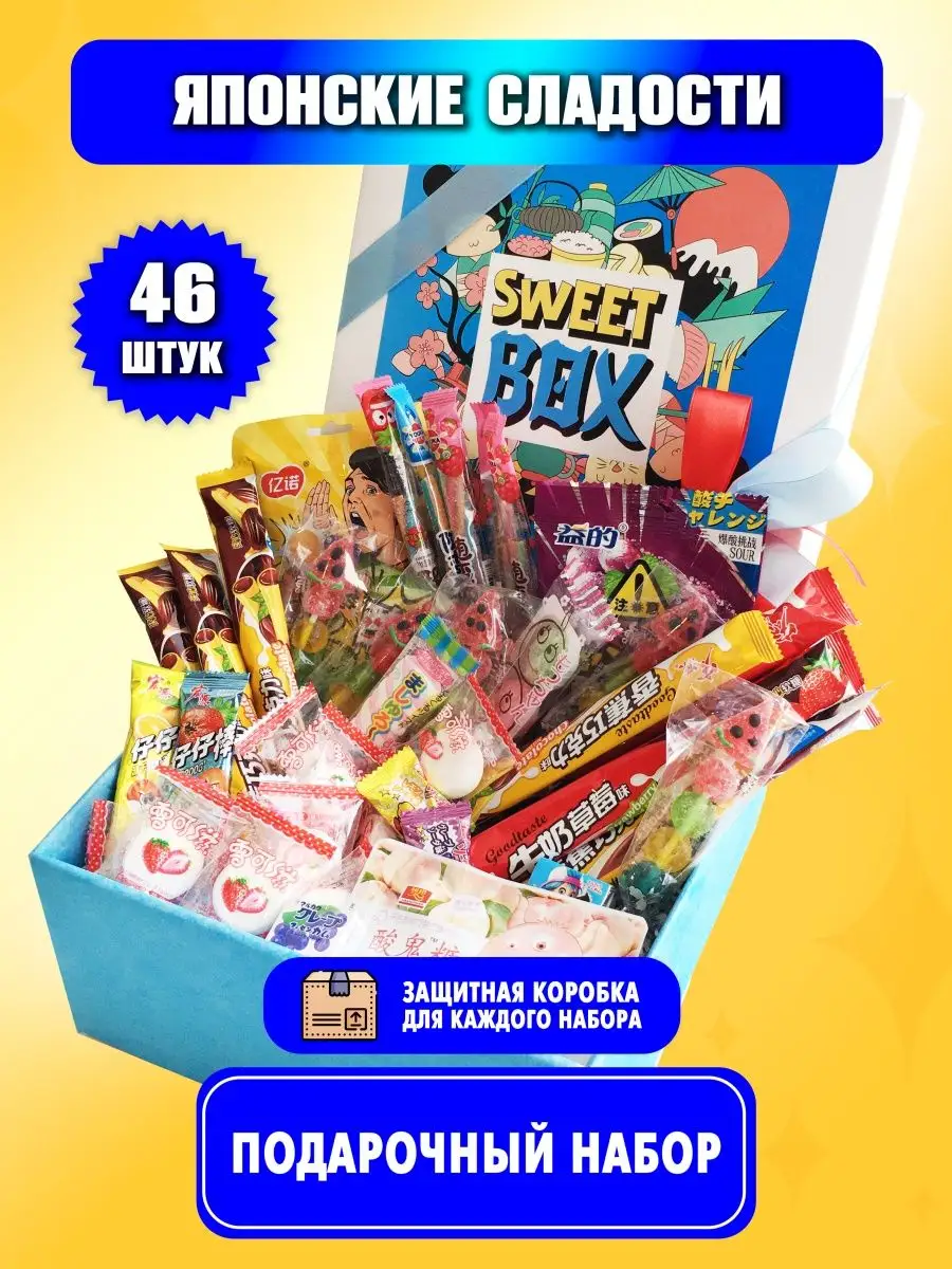 Коробка с цветами и конфетами 2 | размер M