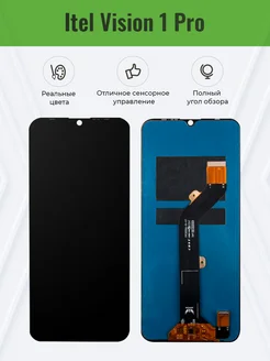 Дисплей для Itel Vision 1 Pro в сборе Черный