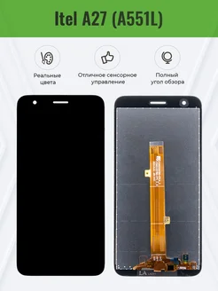 Дисплей для Itel A27 в сборе Черный