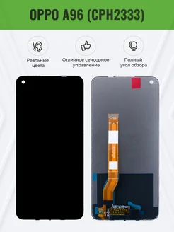 Дисплей для OPPO A96 в сборе Черный