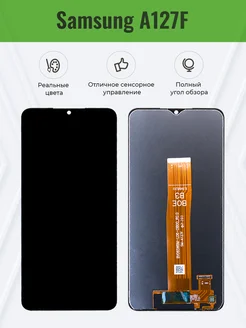 Дисплей для Samsung A127F в сборе Черный - OR