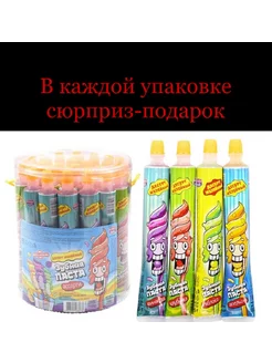 Желе дeсерт "Зубная паста" aссорти, 30 шт по 55 мл