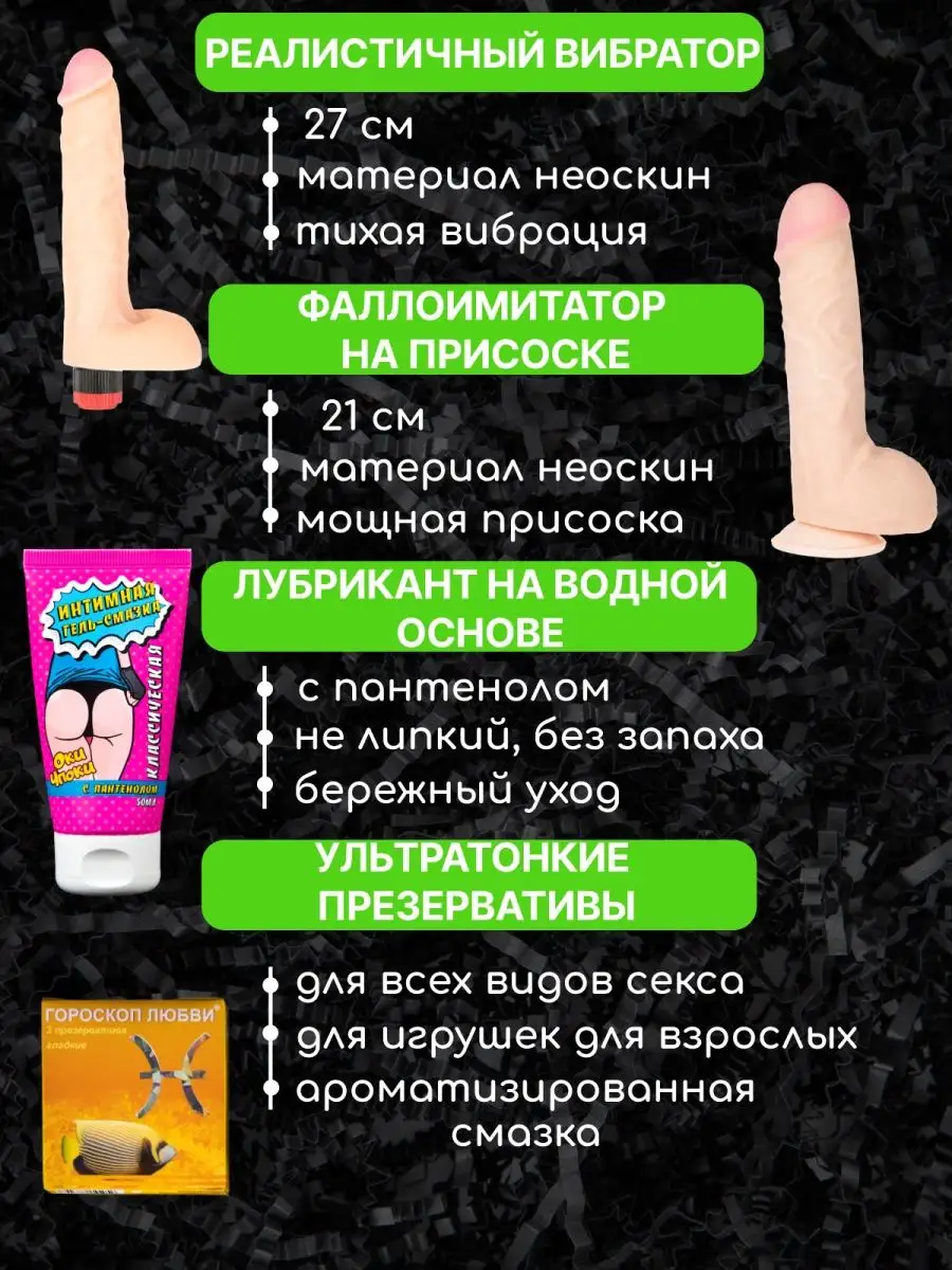 Подарочный секс набор 18+ Sensual toys 149540318 купить за 1 932 ₽ в  интернет-магазине Wildberries