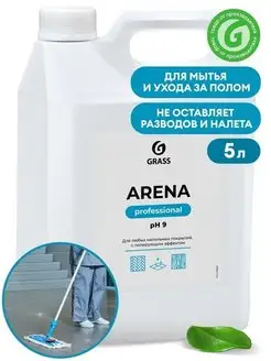 Моющее средство для пола Arena