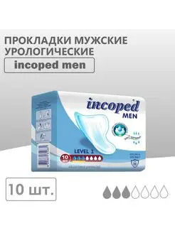 Урологические прокладки Incoped Men Level 1