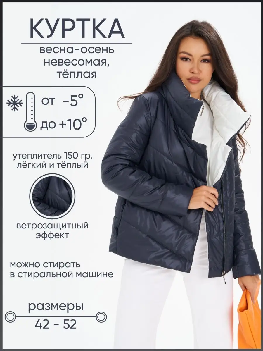 Преимущества белорусской одежды