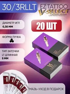 Тату иглы EZ картриджи для татуажа и тату V-SELECT