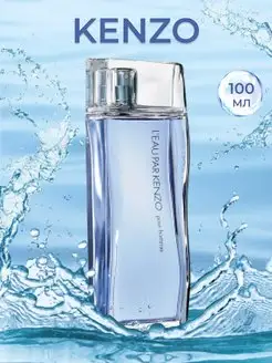 L'Eau par Kenzo pour Homme 100мл