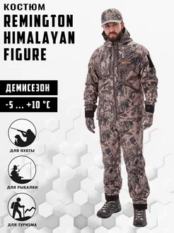 Костюм Remington Himalayan Figure