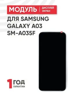 Дисплей с тачскрином на телефон Galaxy A03