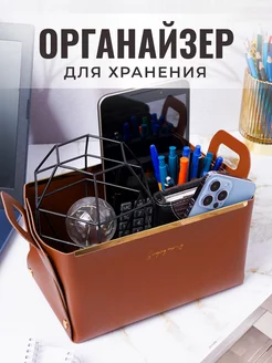 Складной органайзер для хранения косметики и аксессуаров