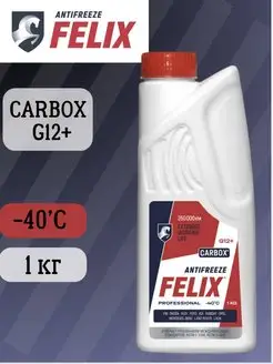 Антифриз Felix carbox 1л 430206032