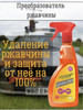 Преобразователь ржавчины ЦИНКАРЬ спрей 500мл бренд AGAT-AVTO продавец Продавец № 216645