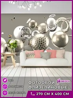 Фотообои 3d для кухни гостиной спальни флизелиновые, 400х270