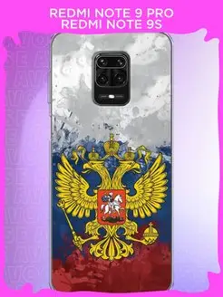 Redmi Note 9 Pro чехол Redmi Note 9S чехол