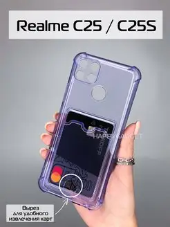 Чехол на C25S realme С25 реалми прозрачный