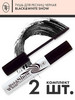 Тушь для ресниц TRIUMPH Black&White Show Mascara черная 2 шт бренд TF продавец Продавец № 23096