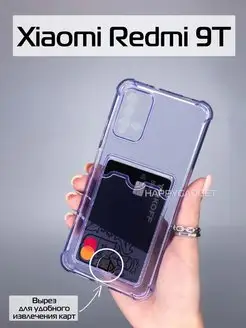 Чехол на Xiaomi Redmi 9T