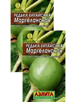 Редька китайская Маргеланская (1 г), 2 пакета