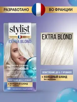 Краска-осветлитель для обесцвечивания волос EXTRA BLOND,98мл